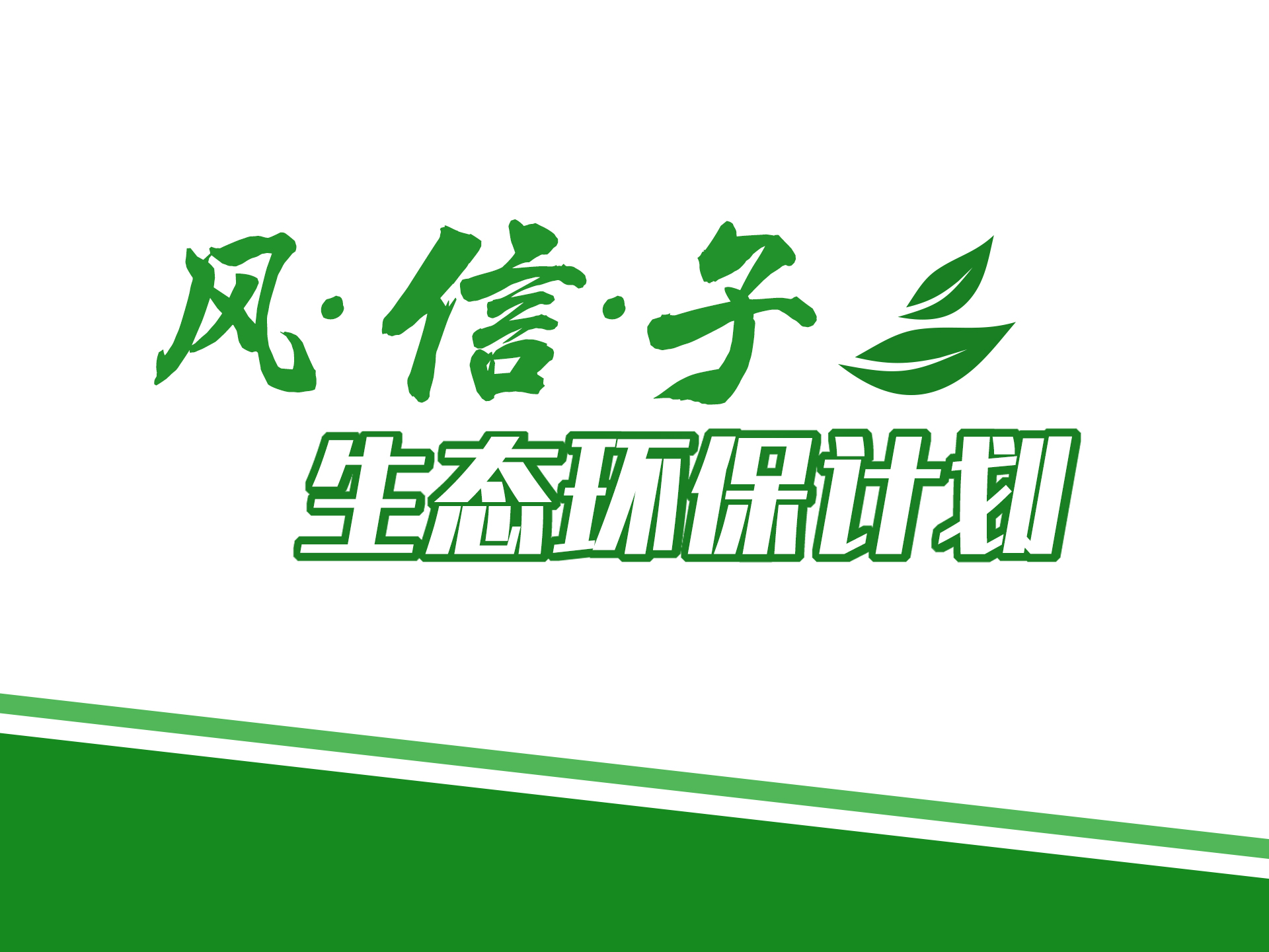 风信子.png