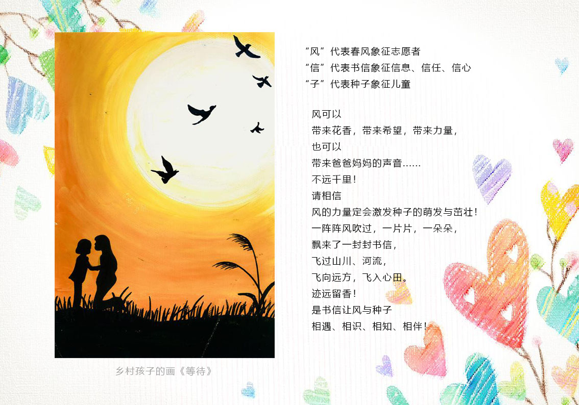 风信子诗画.jpg