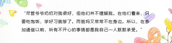 书信故事1.jpg