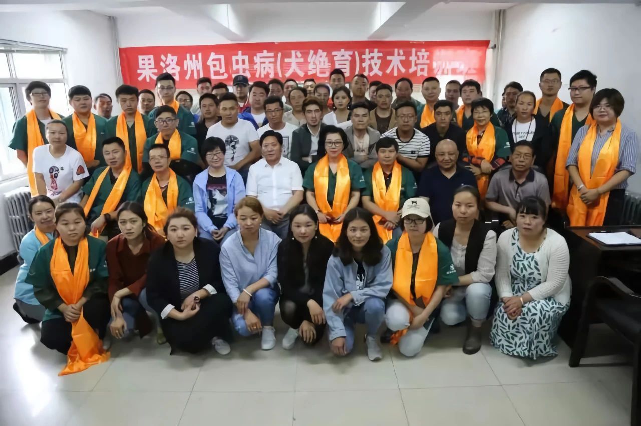 当地兽医培训（部分）.jpg